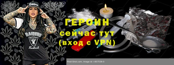 меф VHQ Волоколамск