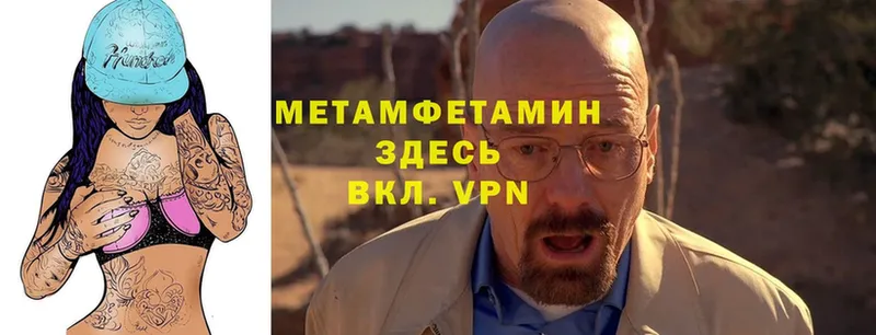 МЕТАМФЕТАМИН витя  Ижевск 